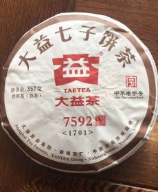 вкусный китайский чай Шу Пуэр по рецепту 7592, Менхай